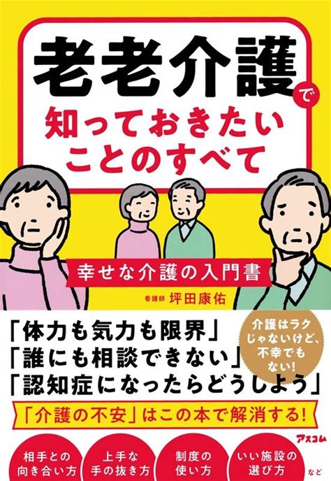 女の子の自慰行為で知っておきたい4つの準備/5つの手順 